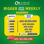 qatar lottery ticket online